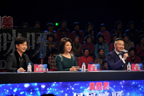 上海广播电视台 上海东方传媒集团有限公司 - 