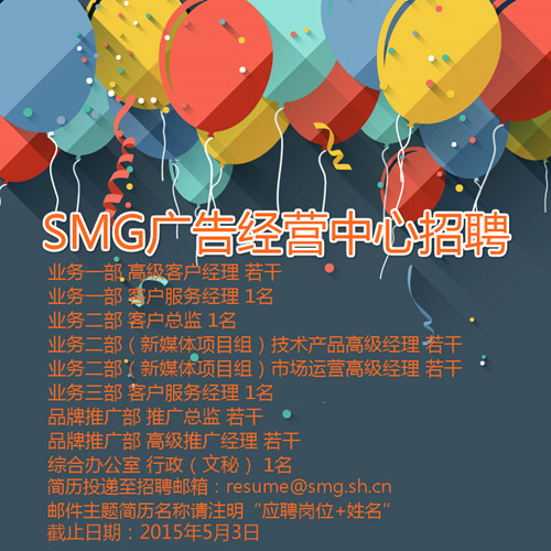 smg招聘_SMG电视新闻中心聘请微软小冰任见习主播(2)