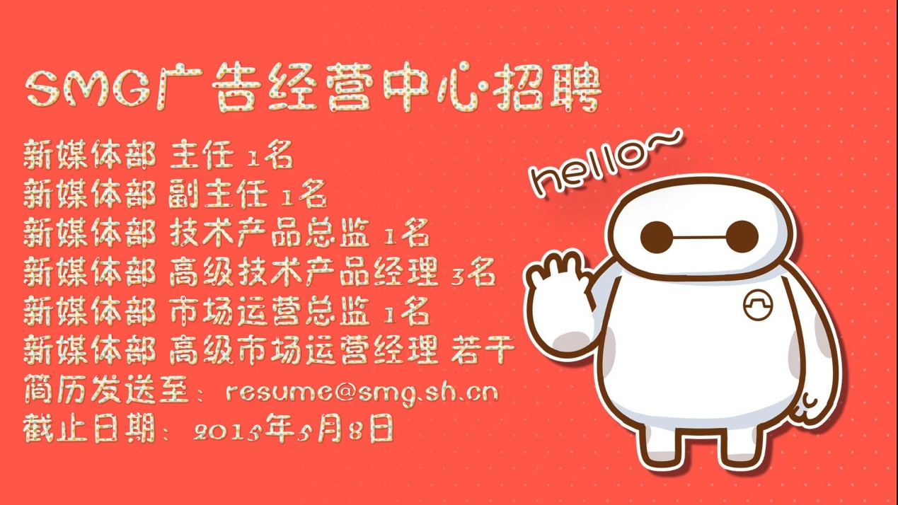 smg招聘_SMG电视新闻中心聘请微软小冰任见习主播
