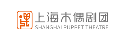 木偶剧团